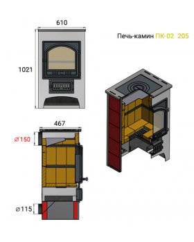 Печь-камин Везувий ПК-02 (205) с плитой красный. 12 кВт (200 м3) d 150 мм-foto2