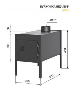 Печь отопительная Везувий Мини-foto2
