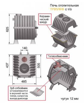Печь отопительная Везувий чугунная "Триумф 180" теплообменник-foto2