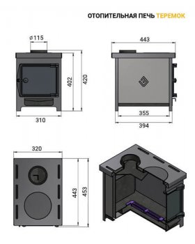 Печь отопительная Везувий "Теремок"-foto2