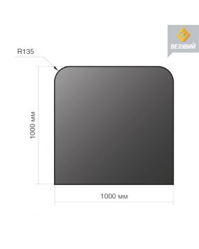 Лист напольный под печь сталь 1000*1000*2 R135
