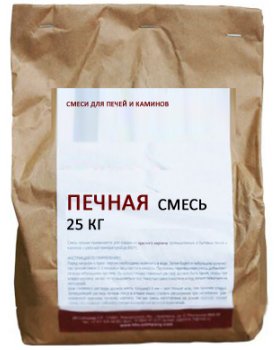 Печная смесь 3 кг