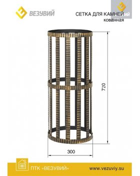 Сетка для камней Везувий Кованая-foto3