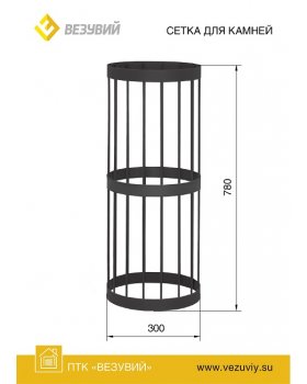 Сетка для камней Везувий Стандарт-foto2