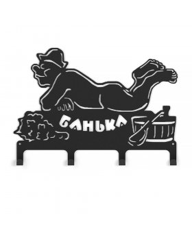 Вешалка Везувий "Банька 2" L-380 (4 крючка)