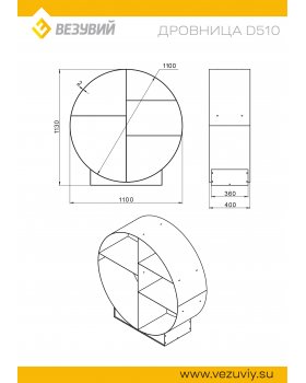 Дровница EVEREST-foto4