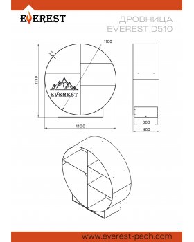 Дровница EVEREST-foto4