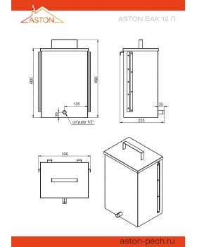 Печь для бани ASTON 12 "АКВА"-foto4