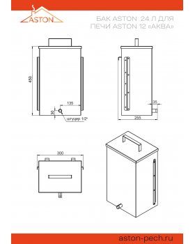 Печь для бани ASTON 12 INOX "АКВА"-foto4