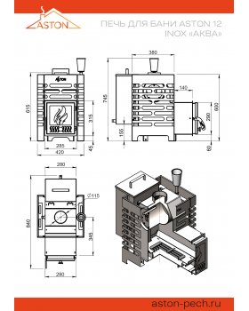 Печь для бани ASTON 12 INOX "АКВА"-foto5