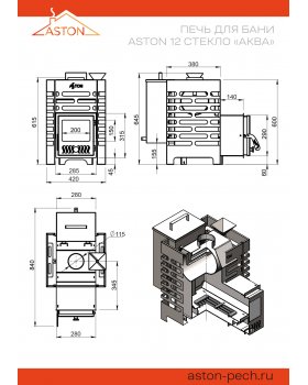 Печь для бани ASTON 12 стекло "АКВА"-foto4