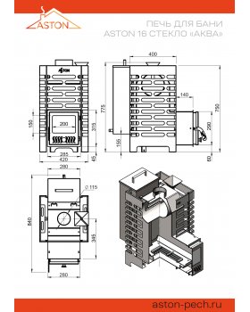 Печь для бани ASTON 16 стекло "АКВА"-foto5