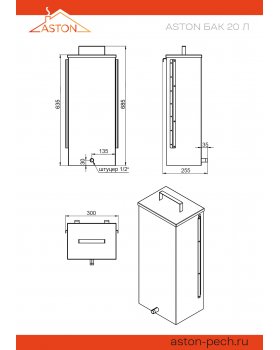 Печь для бани ASTON 20 стекло "АКВА"-foto4