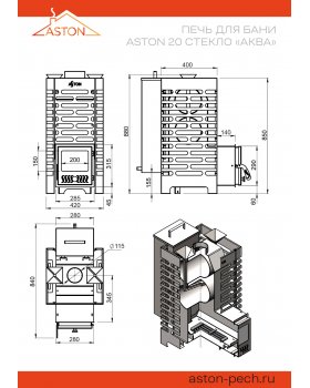 Печь для бани ASTON 20 стекло "АКВА"-foto5
