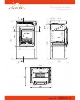 Печь-Камин ASTON 11кВт (180 м3) Ø 150мм (Чугунная дверь) Талькохлорит-foto2