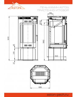 Печь-Камин ASTON 11кВт (180 м3) пристенно-угловой Ø 150мм Талькохлорит-foto4