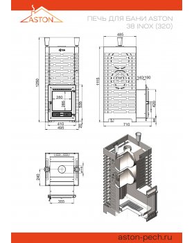 Печь для бани ASTON 38 INOX (320)-foto3