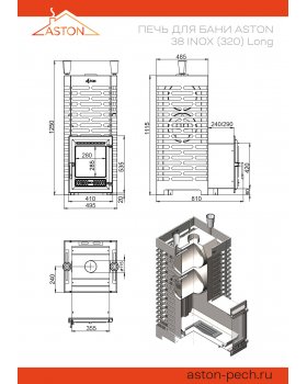 Печь для бани ASTON 38 INOX (320) Long-foto3