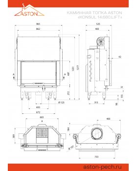 Каминная топка ASTON "KONSUL 14.680.LIFT"-foto4