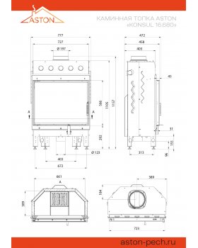 Каминная топка ASTON "KONSUL 16.680"-foto4