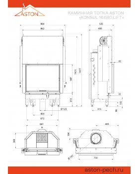 Каминная топка ASTON "KONSUL 16.680.LIFT"-foto4