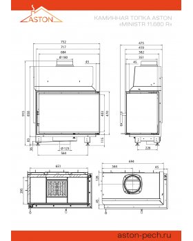 Каминная топка ASTON "MINISTR 11.680 R"-foto4