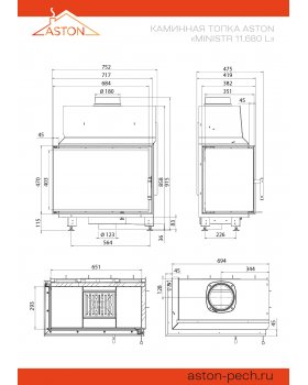 Каминная топка ASTON "MINISTR 11.680 L"-foto3