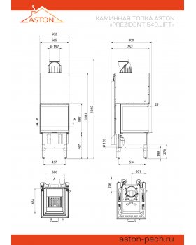 Каминная топка ASTON "PREZIDENT 10.540.LIFT"-foto4