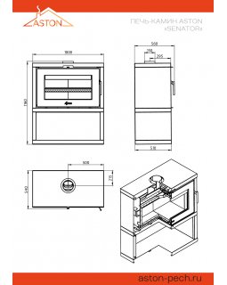 Печь-Камин ASTON "SENATOR BLACK"-foto5