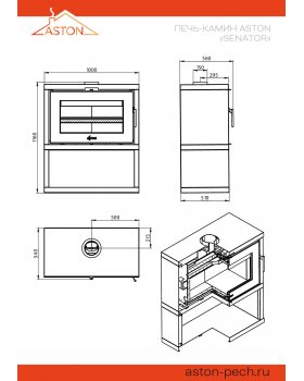 Печь-Камин ASTON "SENATOR WHITE"-foto5
