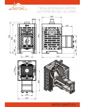 Печь для бани ASTON «Шторм 16» (ДТ-4) Long-foto8