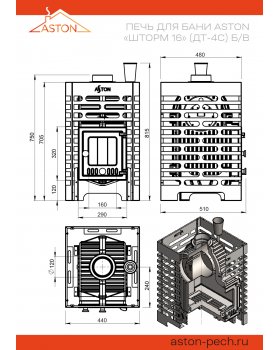 Печь для бани ASTON «Шторм 16» (ДТ-4С) б/в-foto8