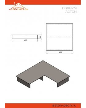 Подиум под печь ASTON-foto3