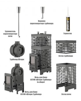 Печь для бани ASTON «Шторм Турбопар» (чугун)-foto2
