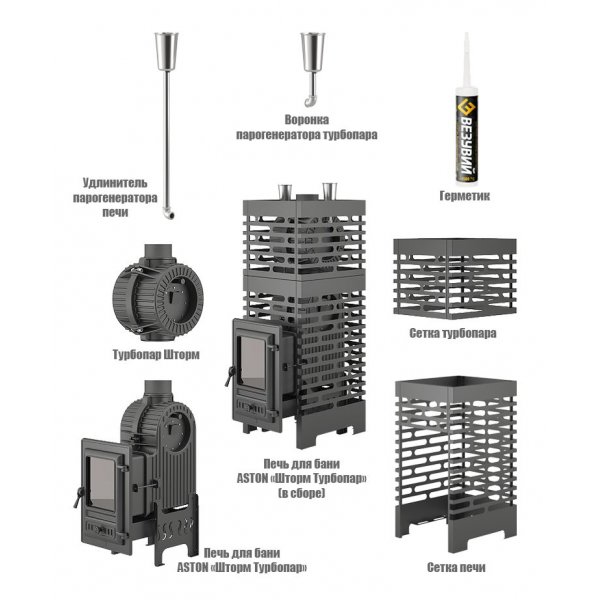 Печь для бани ASTON «Шторм Турбопар» (чугун)-foto2