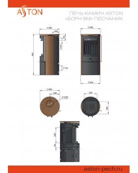 Печь-камин ASTON "БОРН 8М" Песчаник-foto4