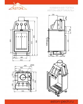 Каминная топка ASTON «Вертикаль»-foto3