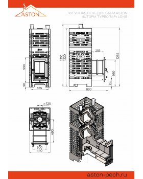 Печь для бани ASTON «Шторм Турбопар» Long (чугун)-foto4
