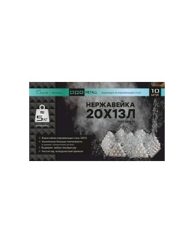 Пирамидки из нержавеющей стали 20Х13Л-foto2