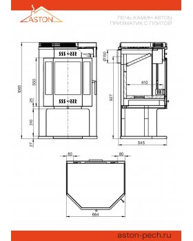 Печь-Камин ASTON 12 кВт (200 м3) Призматик с плитой-foto5