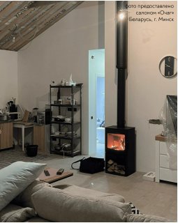 ПЕЧЬ-КАМИН АСТОВ АЛИСА 920-foto7