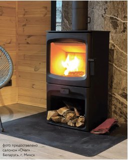 ПЕЧЬ-КАМИН АСТОВ АЛИСА 920-foto3