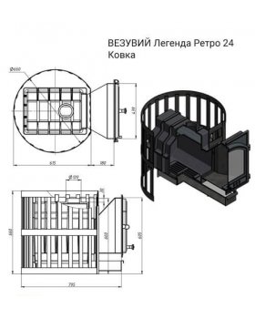 Банная печь ВЕЗУВИЙ Легенда Ретро 24 Ковка (205)-foto2