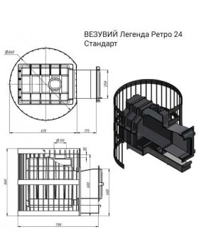 Банная печь ВЕЗУВИЙ Легенда Ретро 24 Стандарт (ДТ-4)-foto2