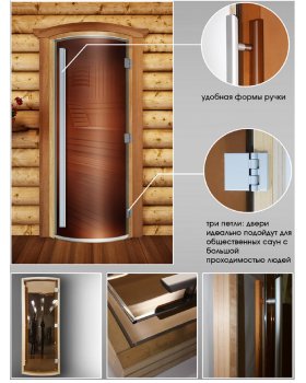 Дверь Престиж Радиусная