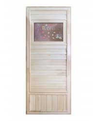 Деревянные двери для бани со стеклом