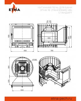 Чугунная печь для бани ЭТНА 18 (Панорама) "М" Стандарт-foto3
