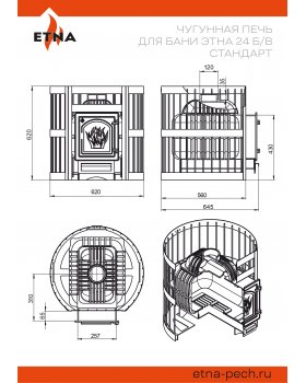 Чугунная печь для бани ЭТНА Стандарт 24 (ДТ-4С) б/в-foto4