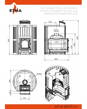 Чугунная печь для бани ЭТНА Стандарт 24 (ДТ-4С) Закрытая каменка Б/В-foto3