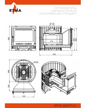 Чугунная печь для бани ЭТНА 24 (Панорама) "М" Стандарт-foto3